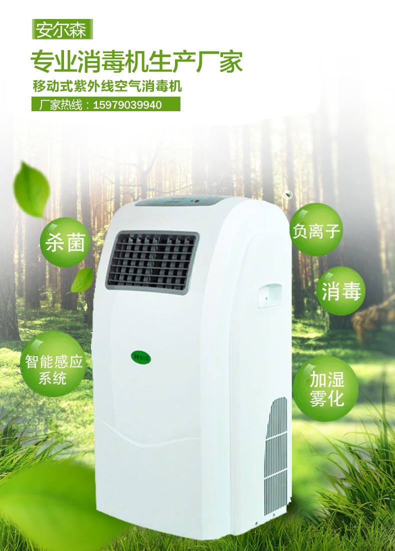 鹽城臭氧空氣消毒機(jī)價格